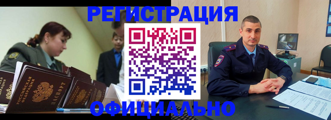 найти адрес прописки в Югорске