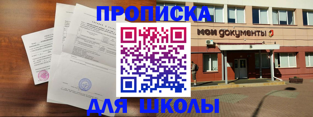 пропишу в квартире в Югорске